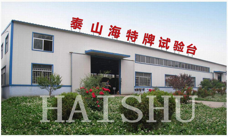 湘潭市眾通離心機(jī)